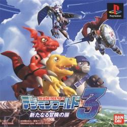 Digimon World 3 - JP Playstation [Import]