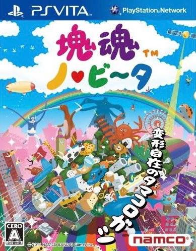 Katamari Damacy No-Vita - PlayStation