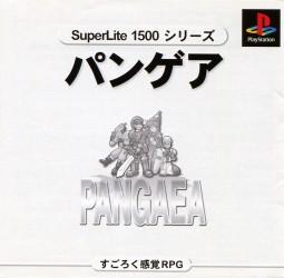Pangaea [Superlite 1500 Series] - JP Playstation [Import]