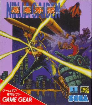 Ninja Gaiden - JP Sega Game Gear [Import]