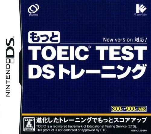 Motto TOEIC Test DS Training - JP Nintendo DS [Import]