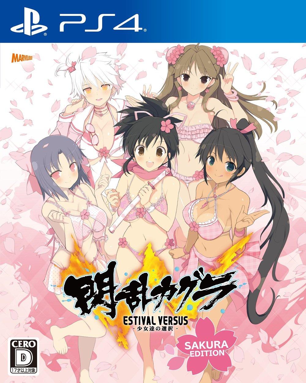 Senran Kagura Estival Versus [Sakura Edition] - JP Playstation 4 [Import]