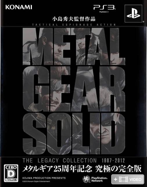 Metal Gear Solid: The Legacy Collection - JP Playstation 3 [Import]