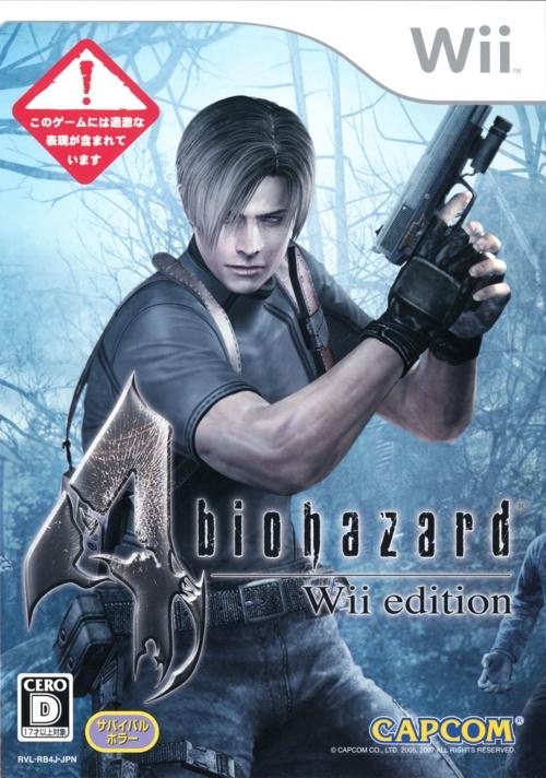 Biohazard 4 - JP Wii [Import]