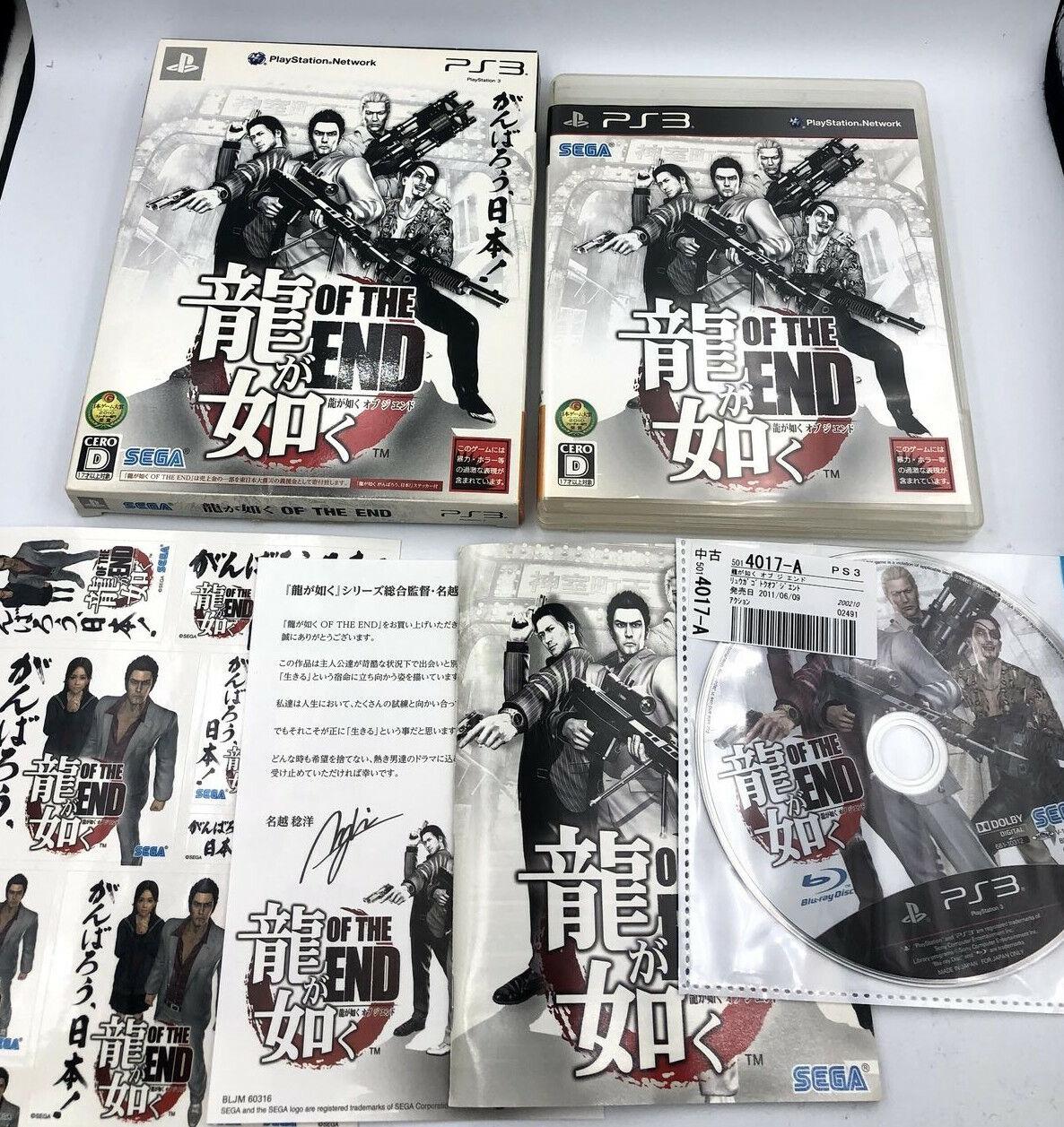 Ryu Ga Gotoku: Of The End [Limited Edition] - JP Playstation 3 [Import]