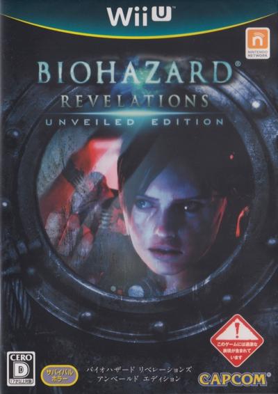 Biohazard Revelations Unveiled Edition - JP Wii U [Import]