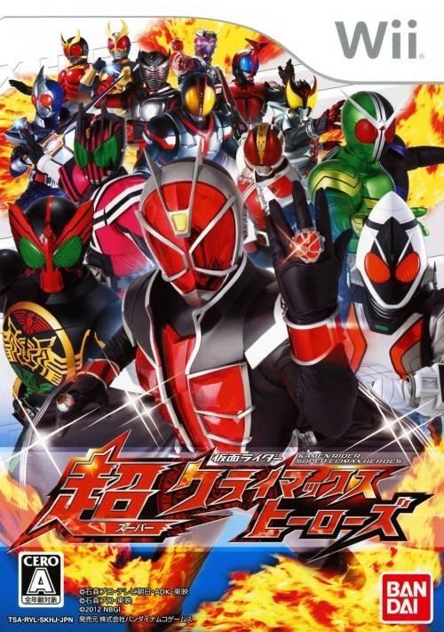 Kamen Rider: Super Climax Heroes - JP Wii [Import]