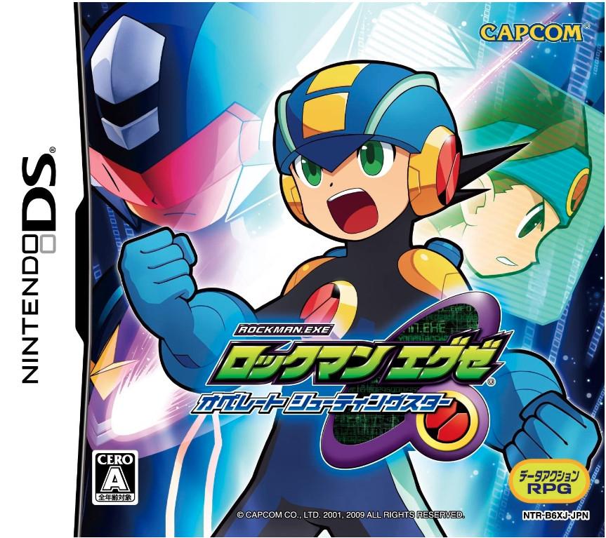 Rockman.EXE Operate Shooting Star - JP Nintendo DS [Import]