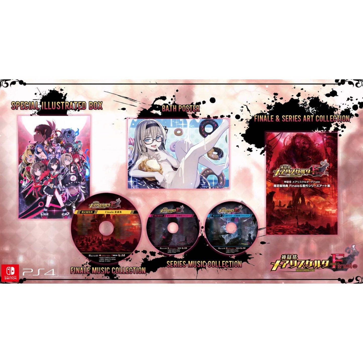 Mary Skelter Finale [Limited Edition] - JP Nintendo Switch [Import]