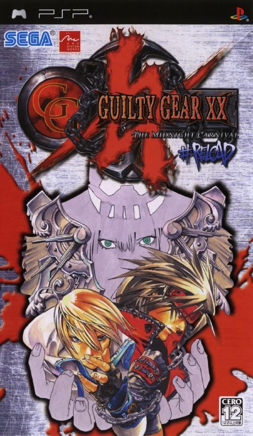 Guilty Gear XX #Reload - JP PSP [Import]