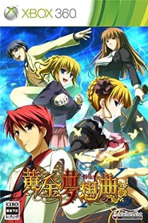 Ougon Musou Kyoku X - JP Xbox 360 [Import]