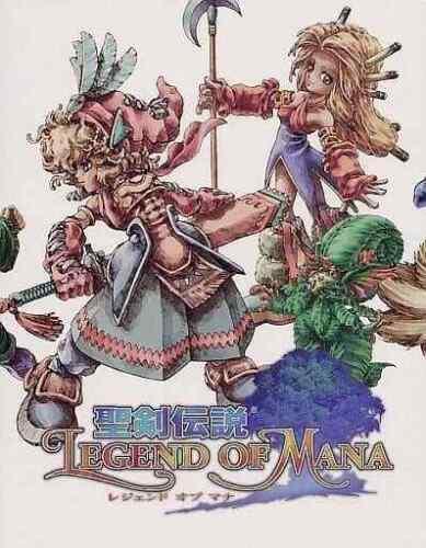 Legend of Mana Remastered [Collector's Edition] - JP Nintendo Switch [Import]