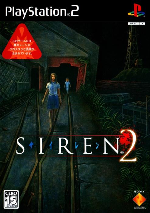 Siren 2 - PlayStation