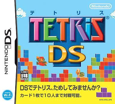 Tetris DS - JP Nintendo DS [Import]