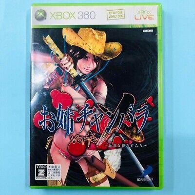 Onechanbara Vortex - JP Xbox 360 [Import]