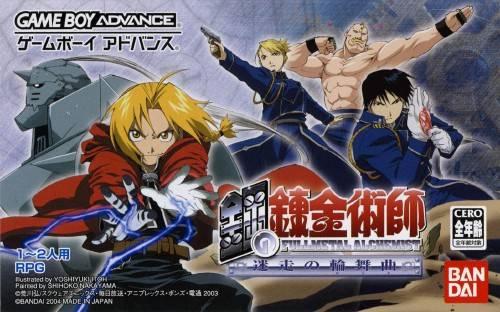 Fullmetal Alchemist: Stray Rondo - JP Game Boy Advance [Import]