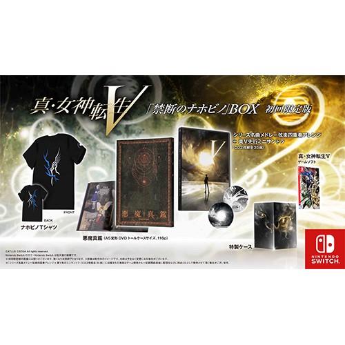 Shin Megami Tensei V [Forbbiden Nahobino BOX Famitsu DX Pack] - JP Nintendo Switch [Import]