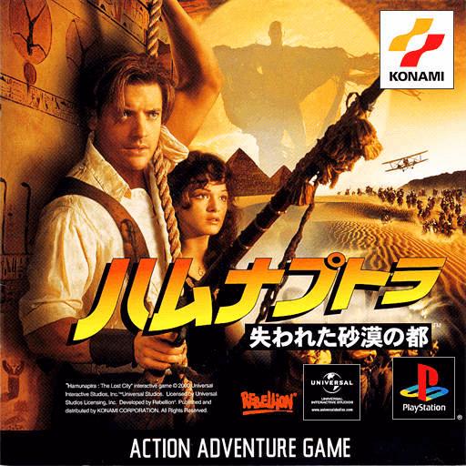 Hamunaptra: Ushinawareta Sabaku no Miyako - JP Playstation [Import]