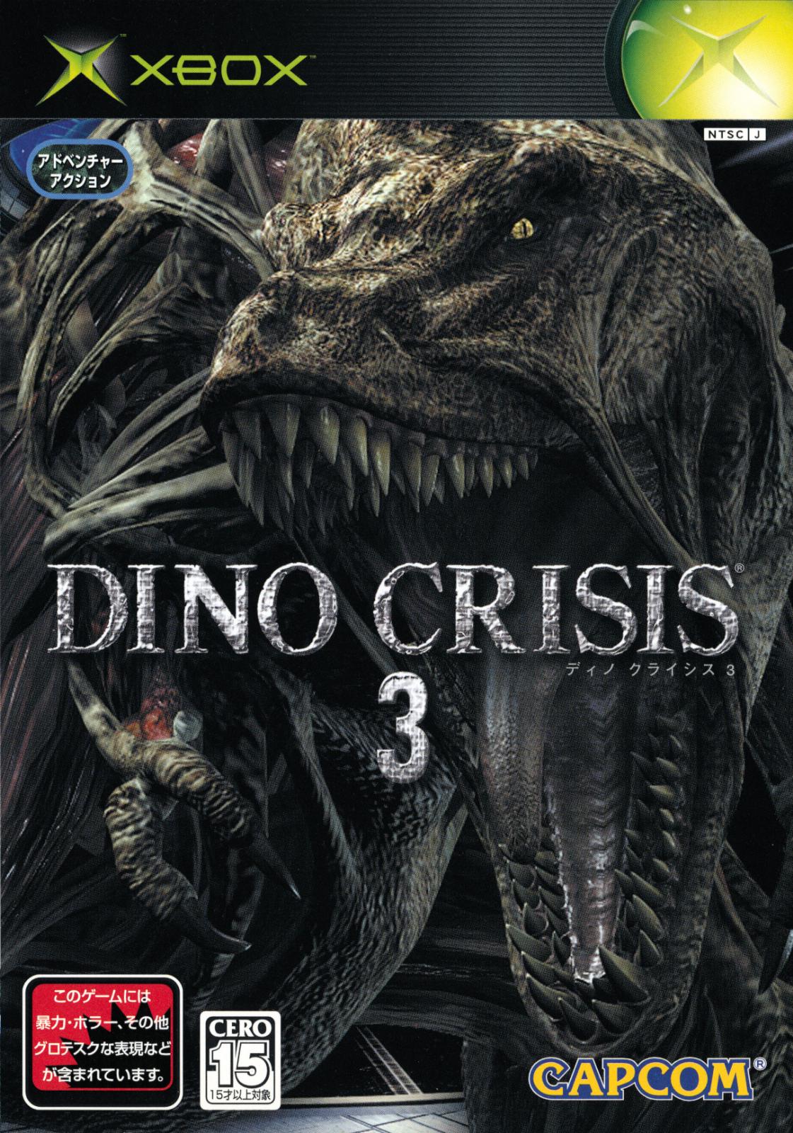 Dino Crisis 3 - JP Xbox [Import]
