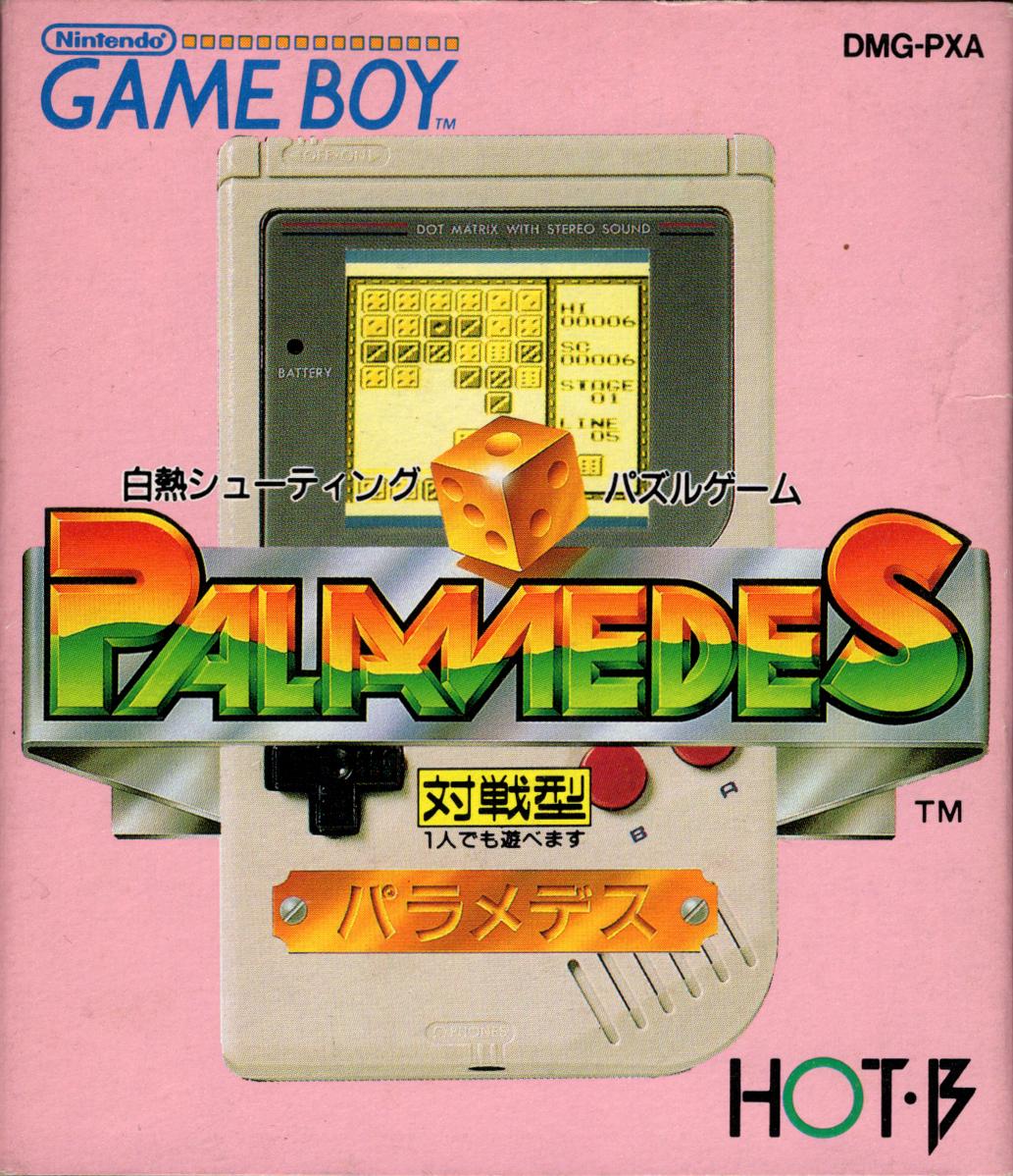 Palamedes - JP Game Boy [Import]