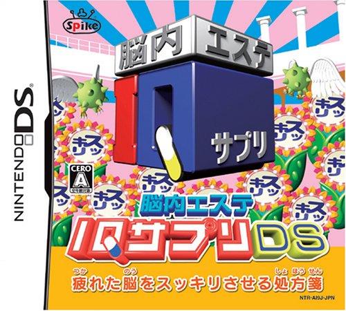 Nounai Aesthe: IQ Suppli DS - JP Nintendo DS [Import]