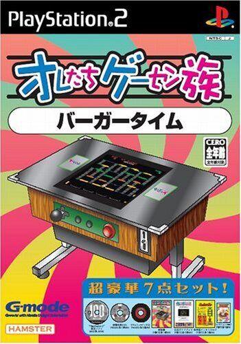 Oretachi Geesen Zoku Vol. 7: Burgertime - JP Playstation 2 [Import]