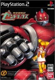 Jikuu Bouken Zentrix - JP Playstation 2 [Import]