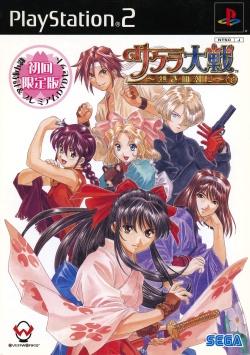 Sakura Taisen: Atsuki Chishio Ni [Premium Set] - JP Playstation 2 [Import]