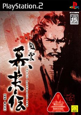 Fu-un Bakumatsu-den - JP Playstation 2 [Import]