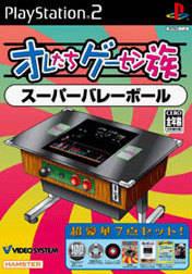 Oretachi Geesen Zoku Vol. 9 - Super Volleyball - JP Playstation 2 [Import]