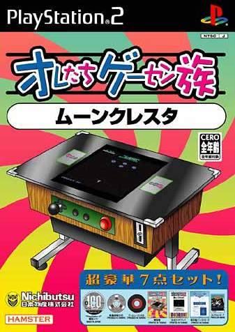 Oretachi Geesen Zoku Vol. 5: Moon Cresta - JP Playstation 2 [Import]