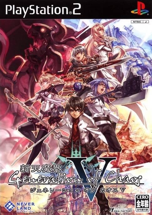 Shinten Makai: Generation of Chaos V - JP Playstation 2 [Import]