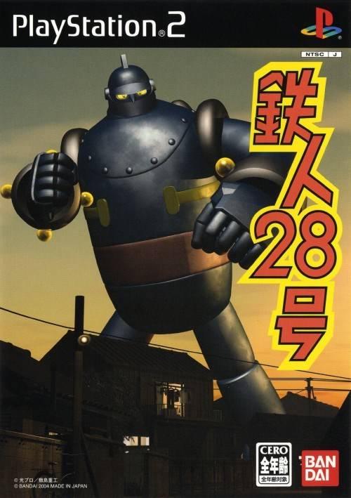 Tetsujin 28-gou - JP Playstation 2 [Import]
