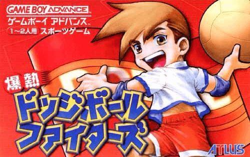 Bakunetsu Dodge Ball Fighters - JP Game Boy Advance [Import]