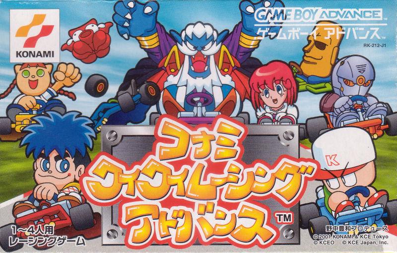 Konami Wai Wai Racing Advance - JP Game Boy Advance [Import]