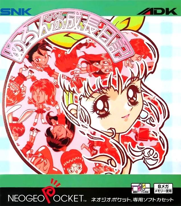 Melon-chan no Seichouki - JP Neo Geo Pocket [Import]