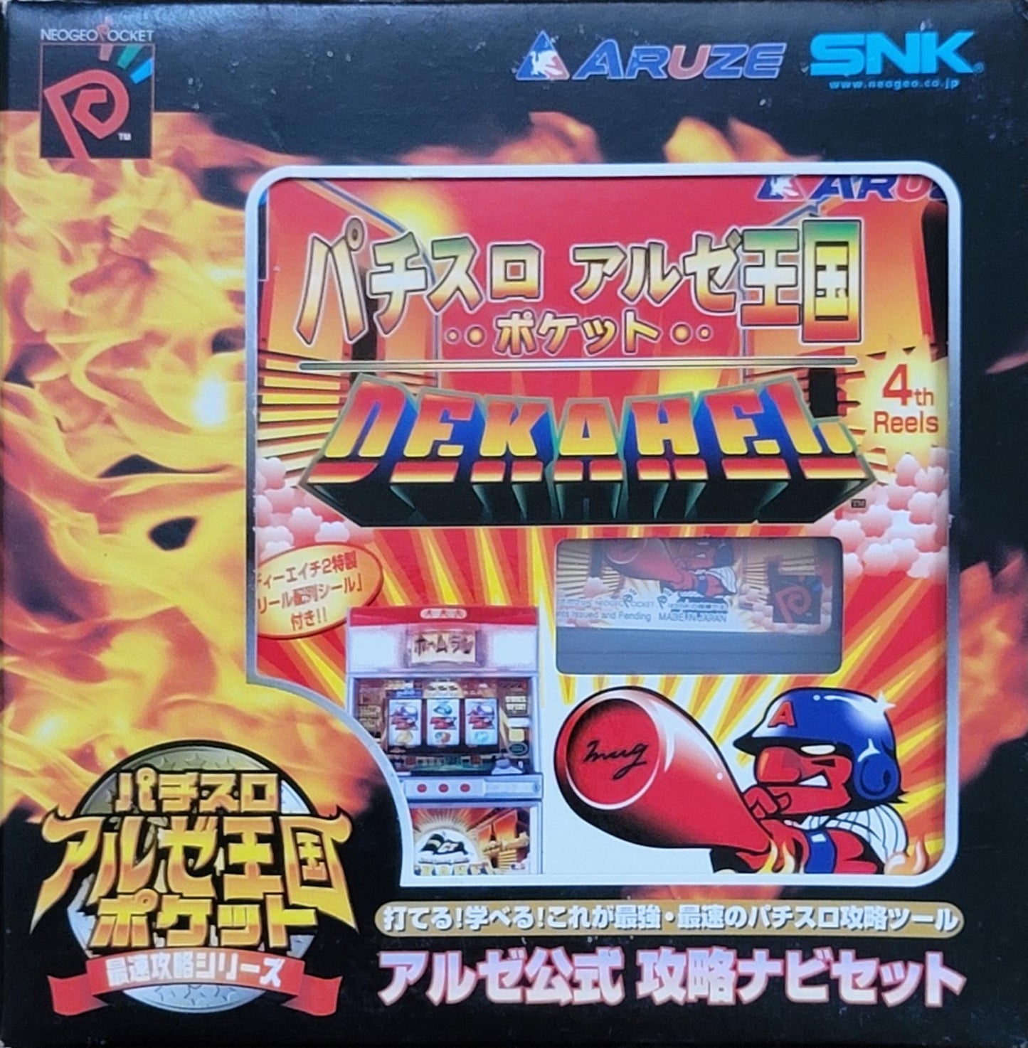Neo-Geo Pocket Color System [Dekahel Bundle] - JP Console [Import]