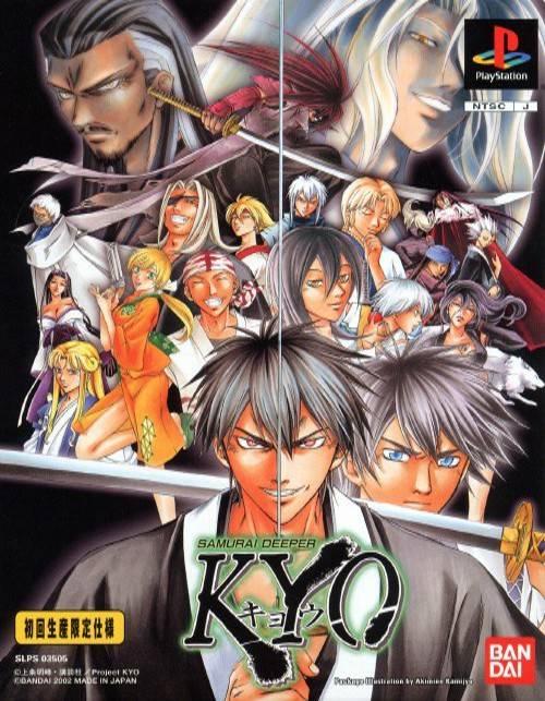 Samurai Deeper Kyo [Limited Edition] - JP Playstation [Import]