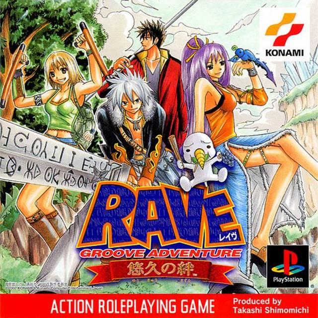 Groove Adventure Rave: Yuukyuu no Kizuna - JP Playstation [Import]