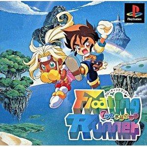 Floating Runner: 7-tsu no Suishou no Monogatari - PlayStation