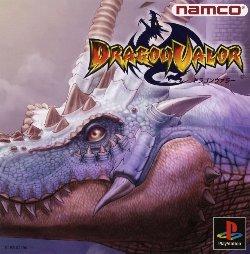 Dragon Valor - JP Playstation [Import]