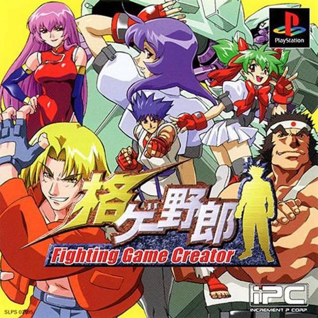 Kakuge Yaro: Fighting Game Creator - JP Playstation [Import]
