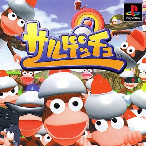 Saru! Get You - JP Playstation [Import]