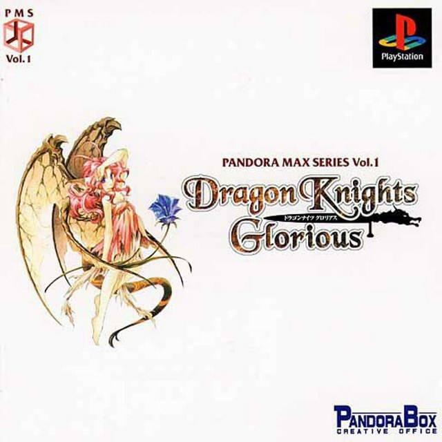 Dragon Knights Glorious - JP Playstation [Import]