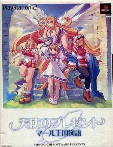 Tenshi no Present: Marl Oukoku Monogatari [Limited Edition] - JP Playstation 2 [Import]