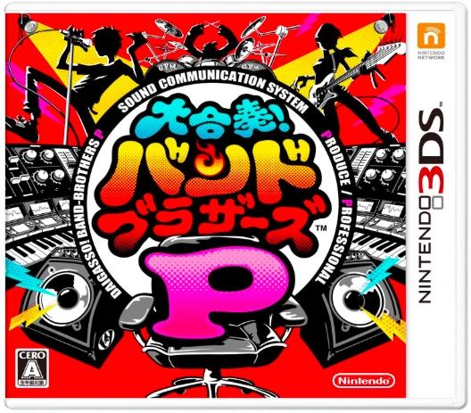 Daigasso! Band Brothers P - JP Nintendo 3DS [Import]