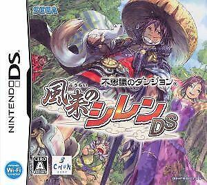 Fushigi no Dungeon: Furai no Shiren DS - JP Nintendo DS [Import]