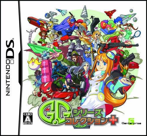 G.G Series Collection Plus - JP Nintendo DS [Import]