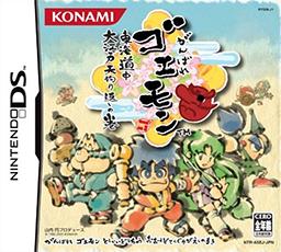 Ganbare Goemon: Toukai Douchuu Ooedo Tengurigaeshi no Maki - JP Nintendo DS [Import]