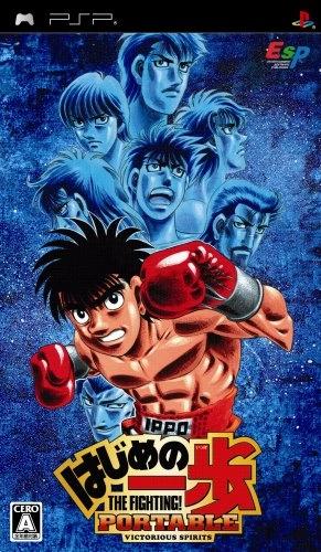 Hajime no Ippo Portable: Victorious Spirits - JP PSP [Import]